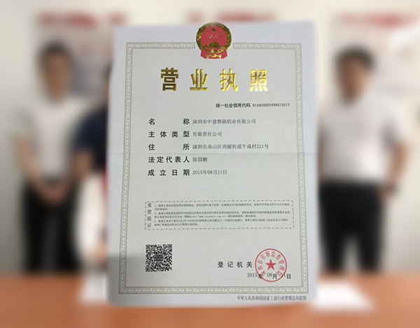 龙华隰县注册公司流程及费用