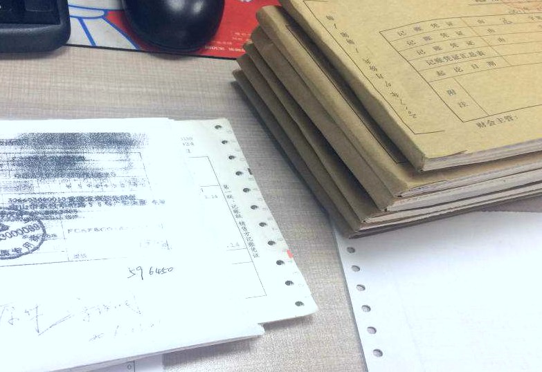 香洲一般纳税人代理记账资料流程