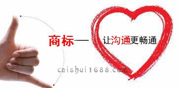 淄川开公司创业注册商标很必要，苹果公司就吃亏6千万美元。
