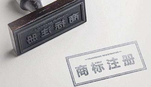 广州企业办理商标注册可以使用那些类型进行申请?