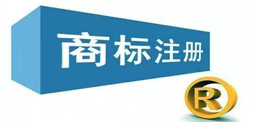 广州办理商标注册申请信息填写错误如何处理？