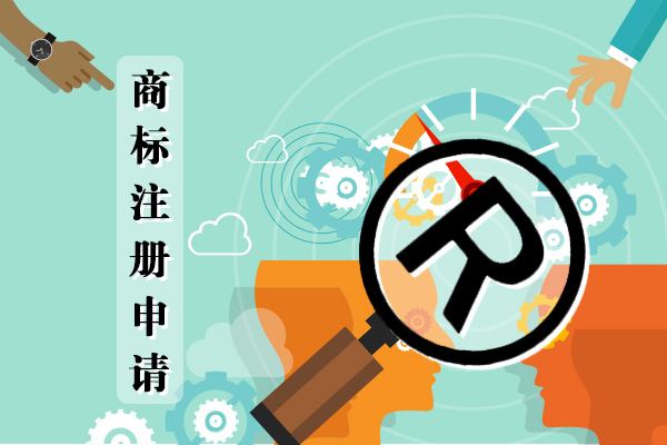 广州企业申请商标注册，商标局不予受理的情况有哪些？