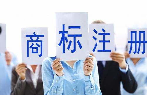 荔浦广州公司商标注册成功后有哪些问题是不能忽视的？