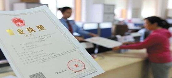 深圳公司注册主要流程是什么？