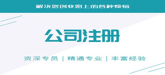 深圳公司注册如何寻找起名网站？