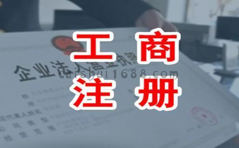 江宁公司注册资本变更流程
